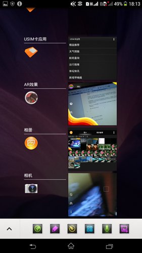 索尼Xperia T2评测:缩水版ZU 价格更便宜