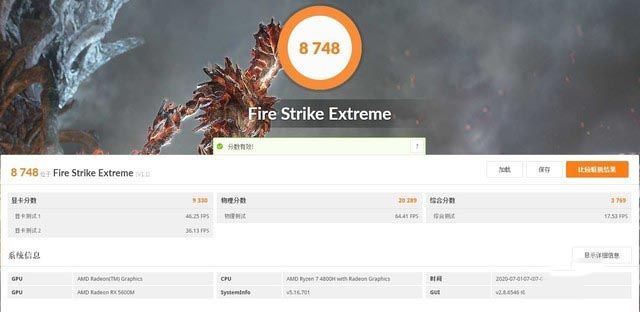 戴尔G5评测