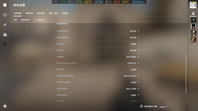 戴尔G5评测