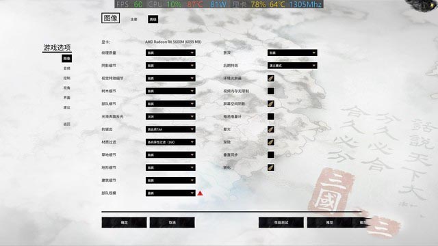 戴尔G5评测
