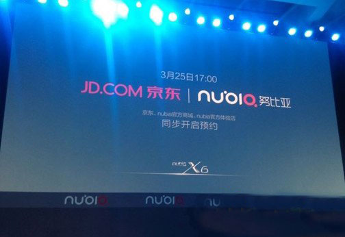 nubia x6 64g和32g有什么区别?努比亚x6 64g和32g区别对比1