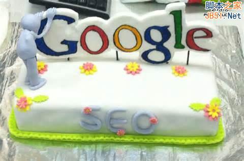谷歌搜索引擎优化 网站优化 用户体验 网站内容
