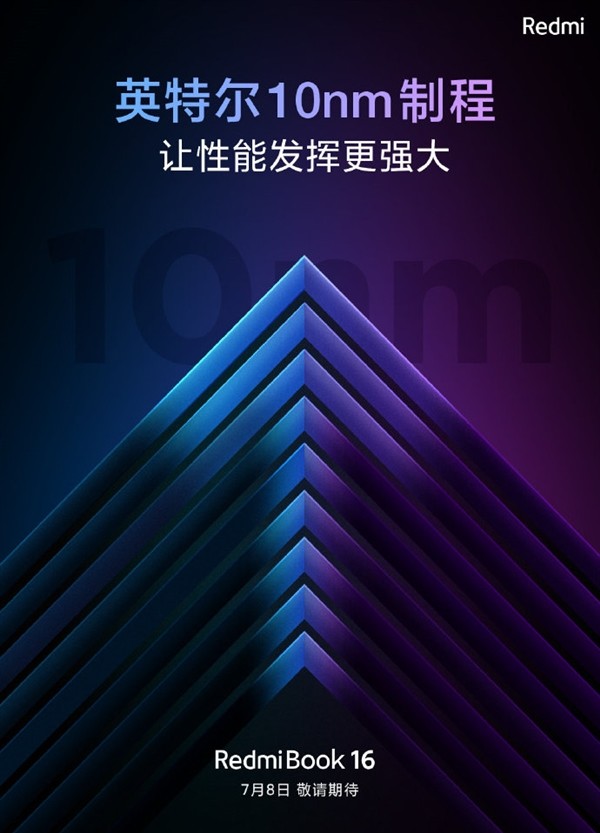 RedmiBook 16新款官宣,搭载英特尔十代酷睿、便携性优秀