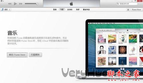 iphone越狱后手机如何升级IOS7.1