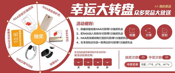 360手机N4A怎么买 360手机N4A预约购买攻略