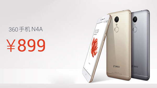 360手机N4A好看吗？899元360手机N4A开箱图赏