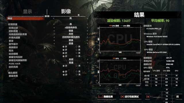 一台笔记本搞定所有 惠普暗影精灵6体验