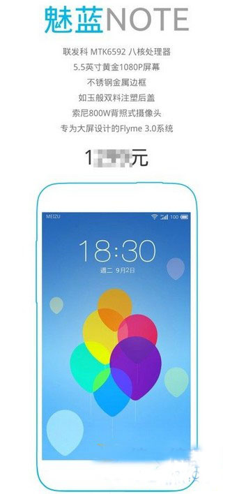 魅蓝note和华为荣耀3x畅玩版哪个好