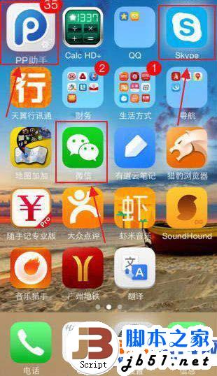 Glowboard怎么设置 Glowboard设置方法