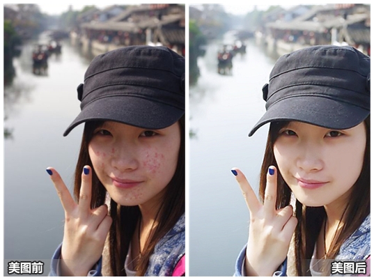 美图秀秀完美磨皮祛痘 1分钟打造无暇美肤 三联教程