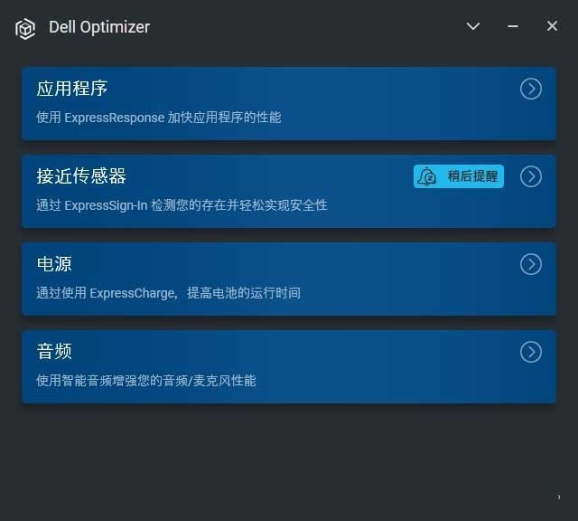 AI加持极致体验 戴尔Latitude 9510体验