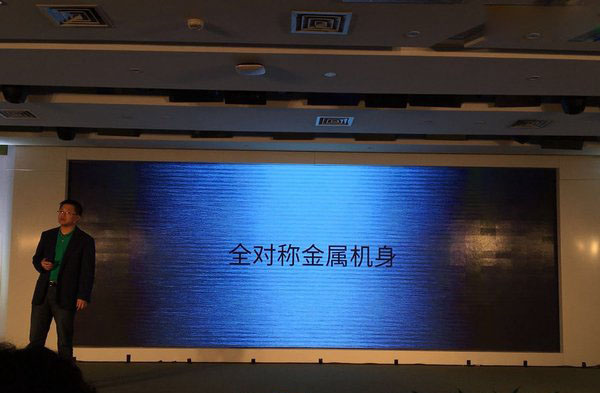 360手机N4A配置怎么样 360手机N4A参数详情