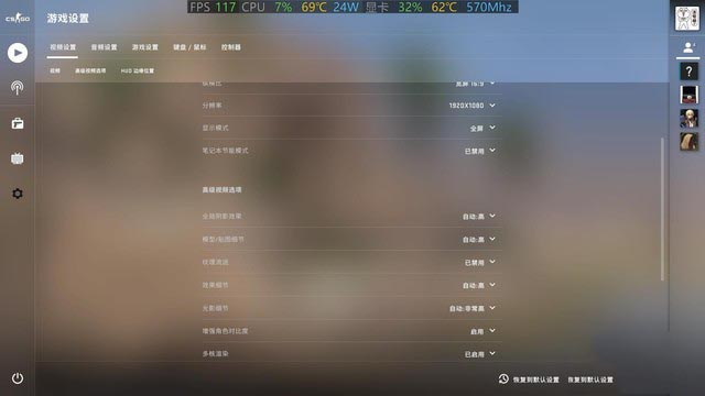 惠普暗影精灵6游戏测试