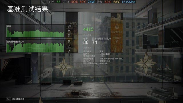 惠普暗影精灵6游戏测试