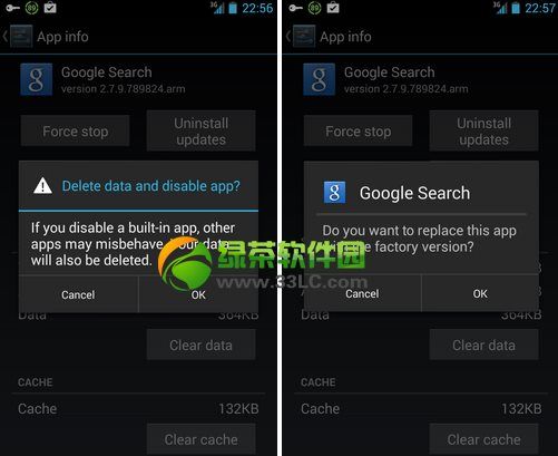 google now无法激活怎么办?google now不能激活解决方法2