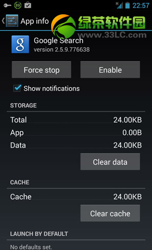 google now无法激活怎么办?google now不能激活解决方法3