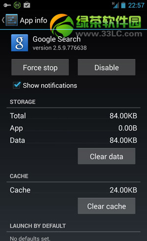 google now无法激活怎么办?google now不能激活解决方法4