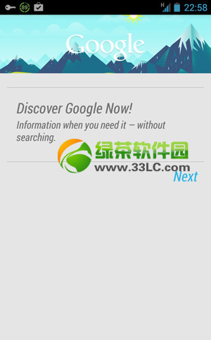 google now无法激活怎么办?google now不能激活解决方法5