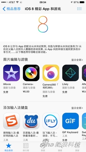 不只是变大!行货iPhone 6首发评测