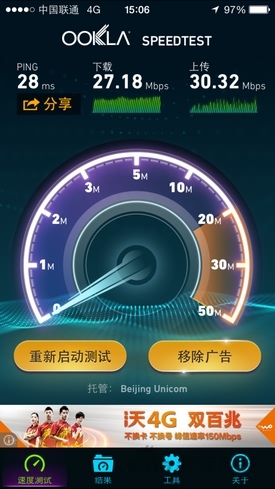 不只是变大!行货iPhone 6首发评测