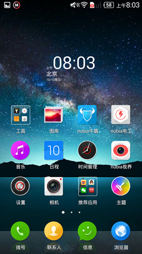 魅族MX4比Z7 mini 魅族MX4比Z7 mini