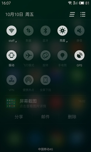 魅族MX4比Z7 mini 魅族MX4比Z7 mini