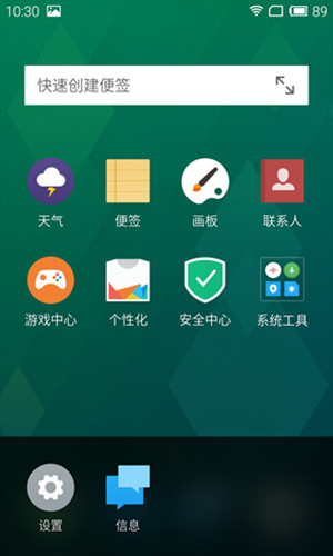 魅族MX4比Z7 mini 魅族MX4比Z7 mini