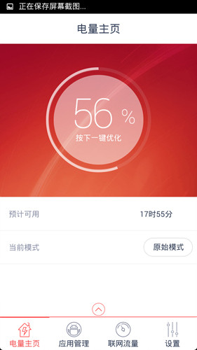 魅族MX4比Z7 mini 魅族MX4比Z7 mini