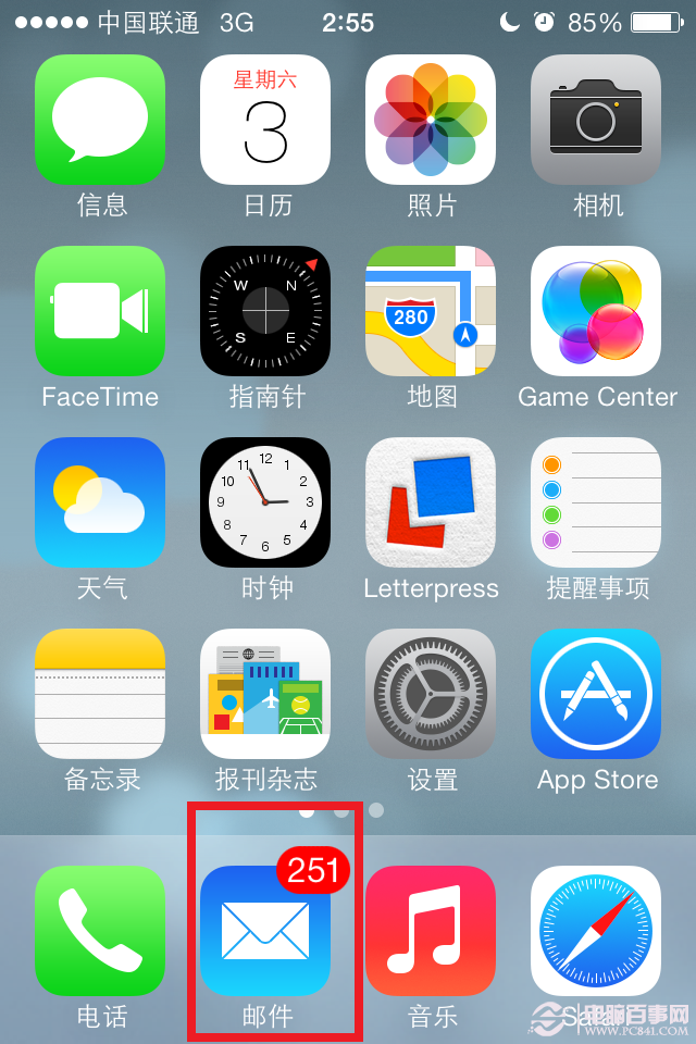 iPhone发邮件，怎样快速打开邮件草稿？