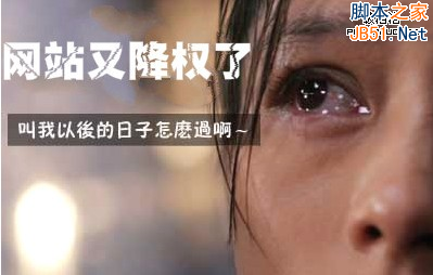 QQ截图20140905105614