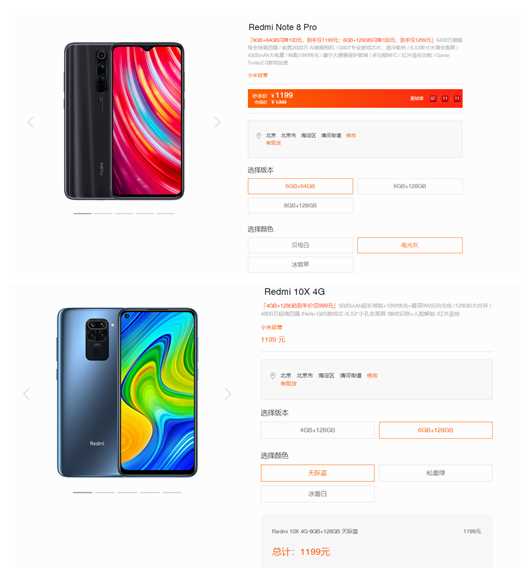Redmi 9体验:把钱花在刀刃上