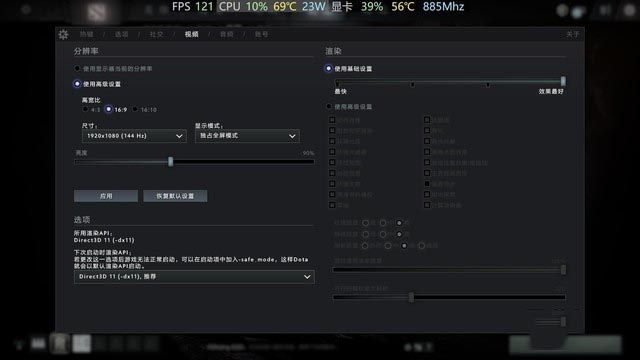 上手体验惠普王牌新品:十代酷睿加持确保高画质游戏不卡顿