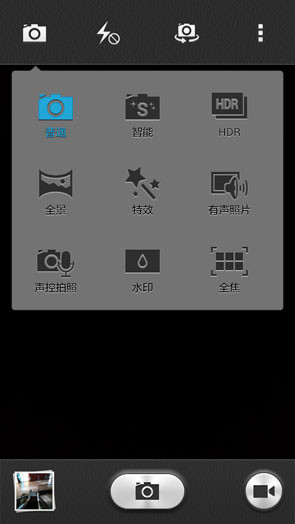 荣耀 荣耀