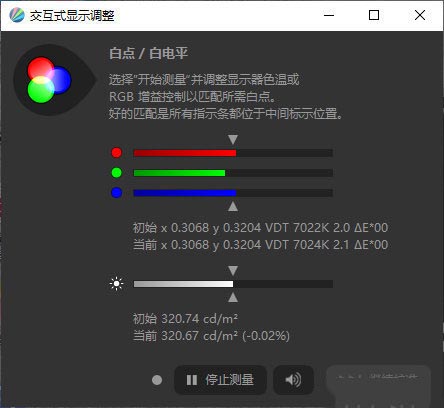 Redmi品牌首款游戏本&mdash;&mdash;Redmi G首发评测