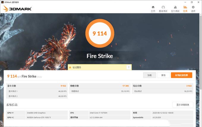 Redmi品牌首款游戏本&mdash;&mdash;Redmi G首发评测