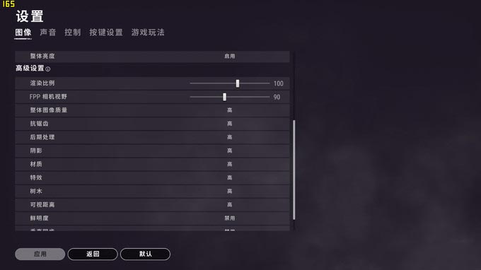 Redmi品牌首款游戏本&mdash;&mdash;Redmi G首发评测