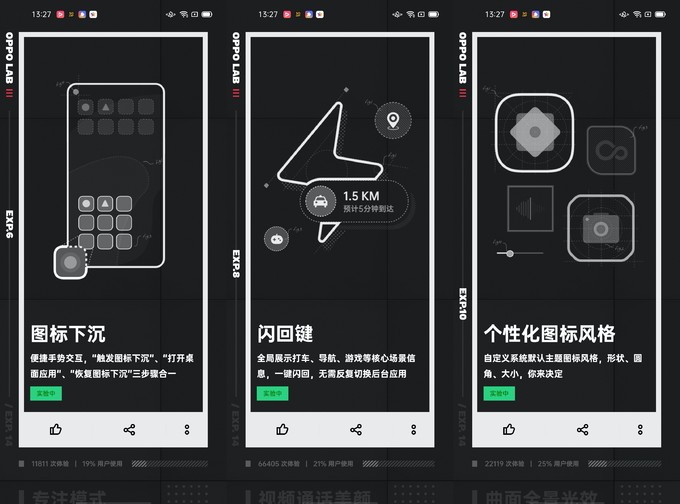 OPPO Reno4 Pro 5G手机上手体验，轻薄小巧设计吸睛