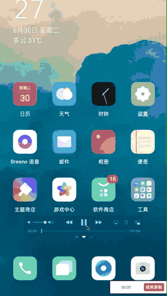 OPPO Reno4 Pro 5G手机上手体验，轻薄小巧设计吸睛