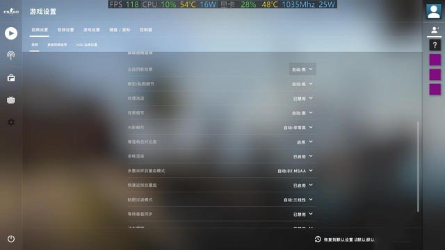 惠普光影精灵6游戏测试