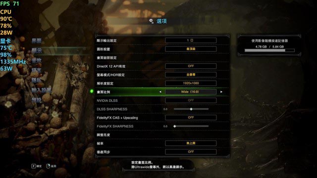 惠普光影精灵6游戏测试