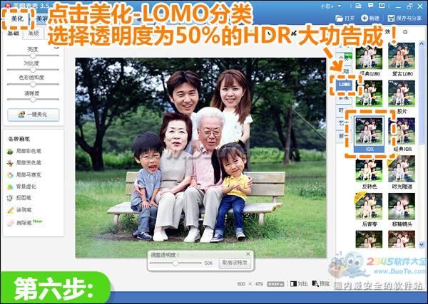 中秋团圆创意SHOW美图秀秀大头全家福