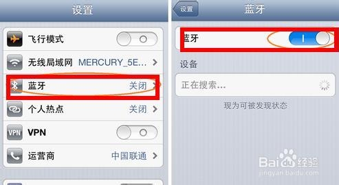 iphone4 wifi打不开怎么办