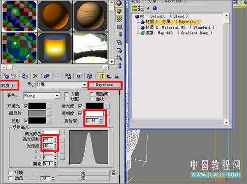 3Ss MAX打造逼真煤油灯