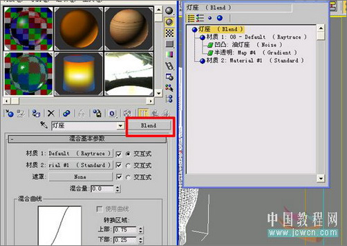 3Ss MAX打造逼真煤油灯