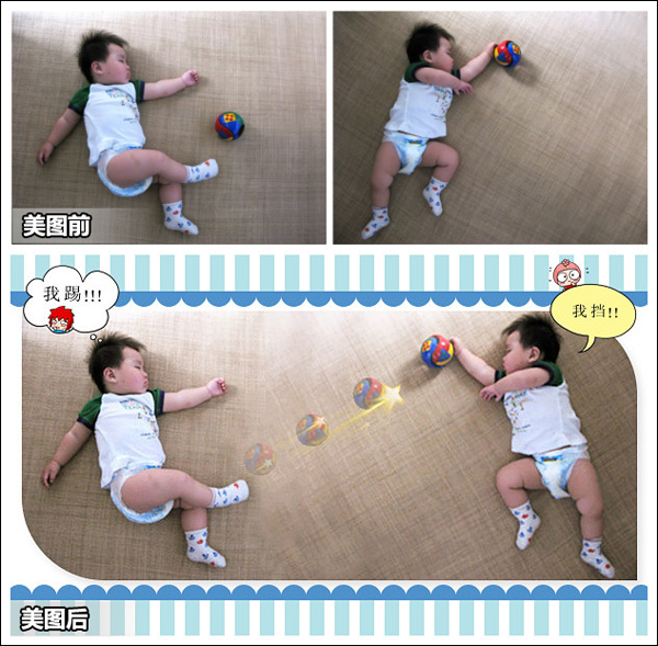 美图秀秀巧妙合成 打造宝宝创意情景SHOW 三联教程