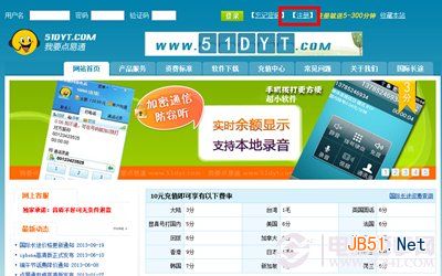 免费打电话!小米手机互联网通话设置教程