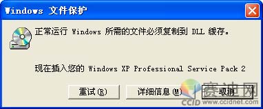 避免Windows Vista IE浏览器崩溃的绝密技巧_脚本之家转载