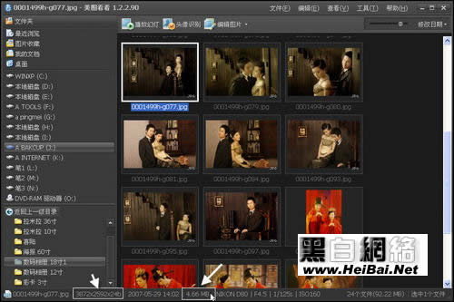 用美图看看来实现图片批量处理问题
