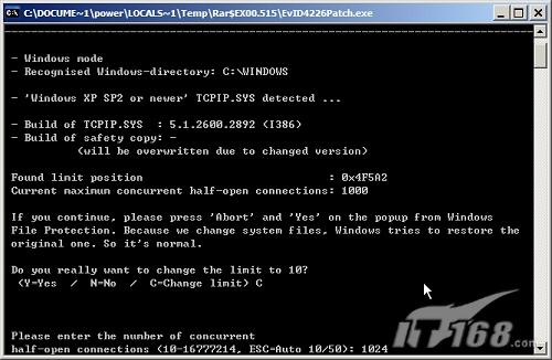 八大方案 让迅雷BT下载速度到极限_脚本之家jb51.net转载