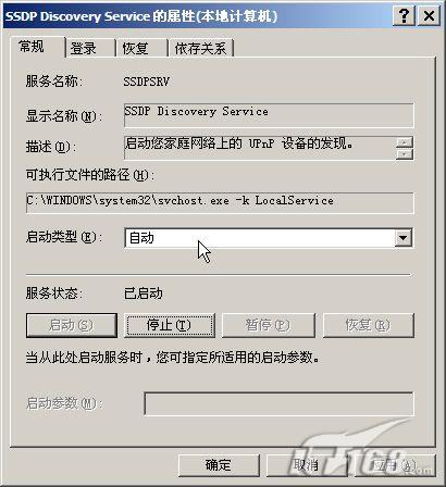 八大方案 让迅雷BT下载速度到极限_脚本之家jb51.net转载